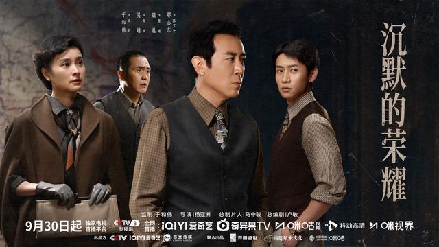 《沉默的荣耀》导演杨亚洲：用真实历史照亮信仰之光