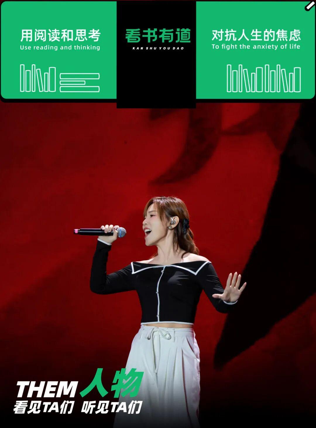 从房产中介到「实力天后」，她一回归，内娱有救了！