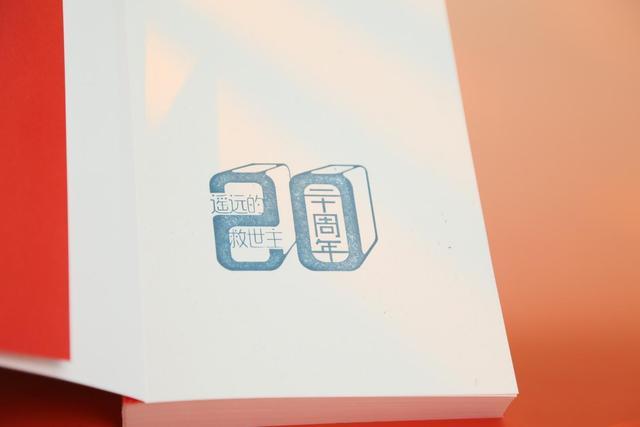 豆瓣9.2分神剧原著再升级！豆豆《背叛》《遥远的救世主》纪念版重磅来袭