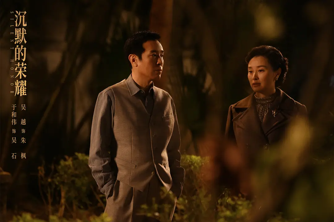 《沉默的荣耀》央视专访吴越：用沉默演绎信仰的实力派女演员