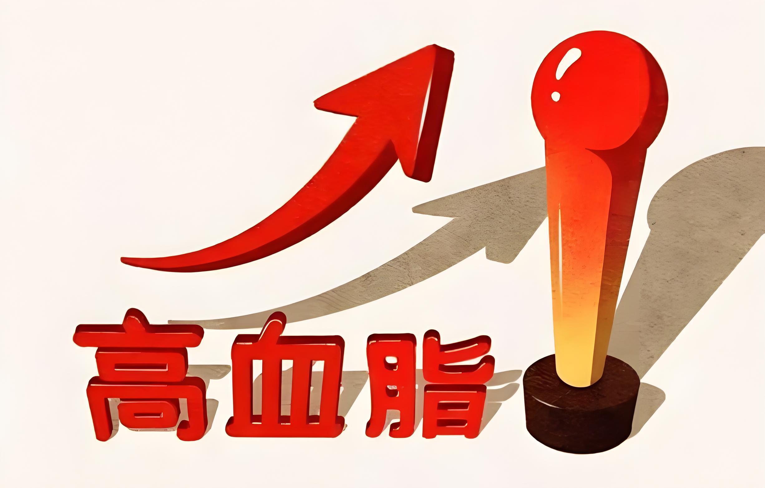 高血脂人群注意：这种早餐升脂速度是油条的5倍！