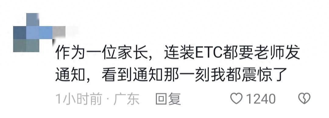 教师非教学任务大揭秘：编制取消真会引发离职潮吗？