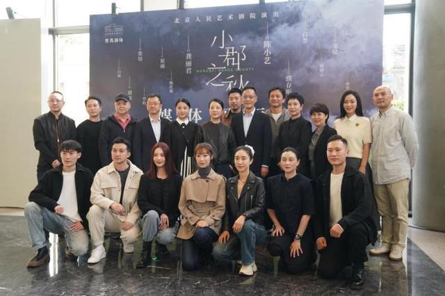 北京人艺2025大戏《小郡之秋》：最强女性阵容演绎家庭伦理经典