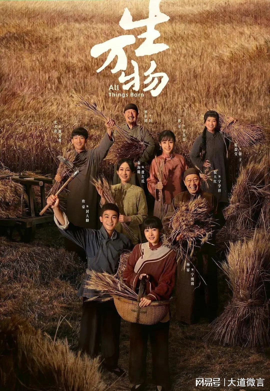 《生万物》启示：智慧女性“三不”法则，福气自然来