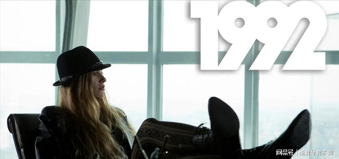 《1992》第八集：尺度炸裂，剧情反转不断，女主魅力爆表