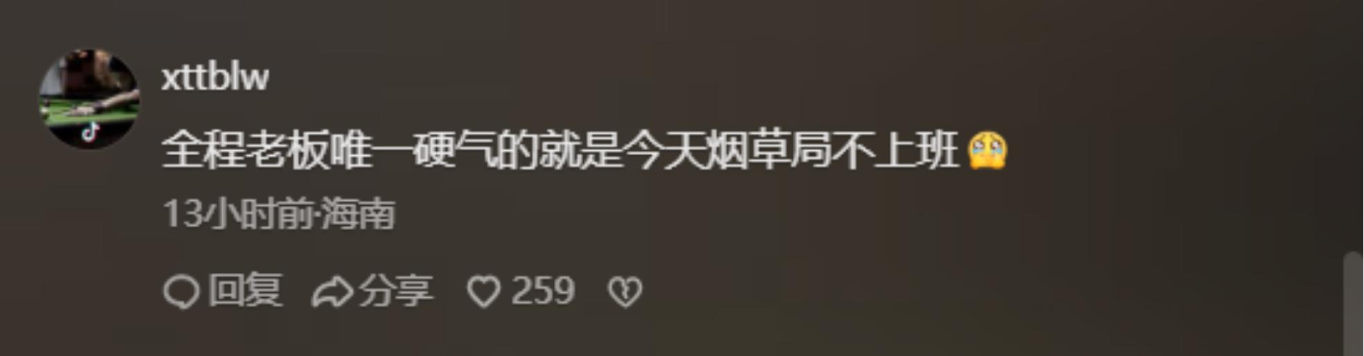 广东博主便利店买到假烟，店员不承认后直接报警，店铺被扒是惯犯