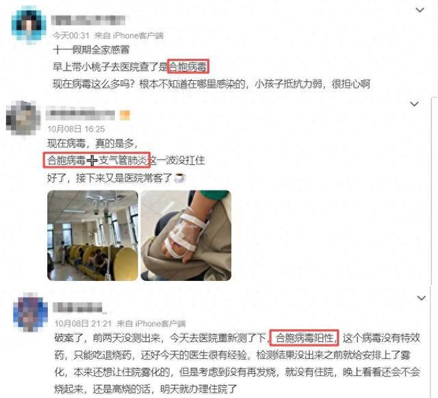 “全家被干翻”！广东紧急提醒：传染性强、来势汹汹！网友：吃席时染上