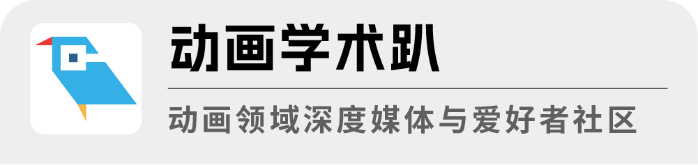 票房扑街，历史题材动画的“洗白”何以成为原罪？