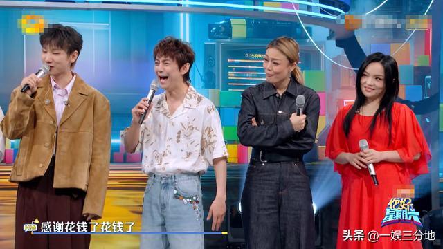 没文化就别发言！《你好星期六》王星越开口，网友：多读点书吧