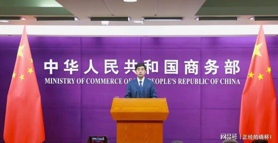 特朗普求和？美方稀土受制，隔空喊话中方寻求对话