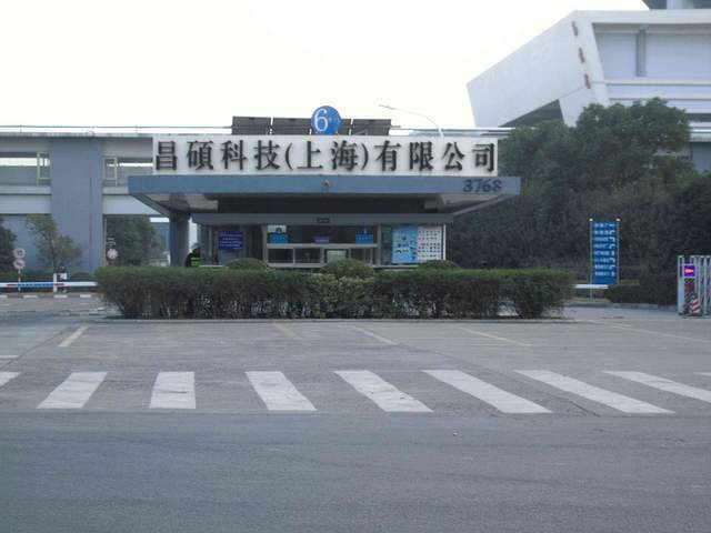 昌硕科技撤离上海：10万员工命运转折，中国制造转型阵痛