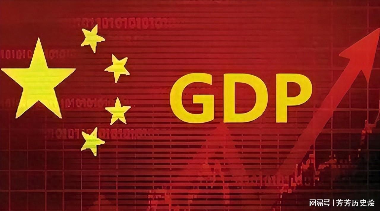 突破70魔咒：中国经济按购买力平价已超美国成全球第一