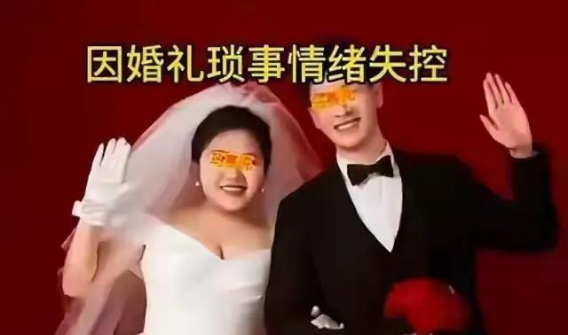 新郎跳河事件追踪：同学悼念发声，知情人透露丈母娘强势背景