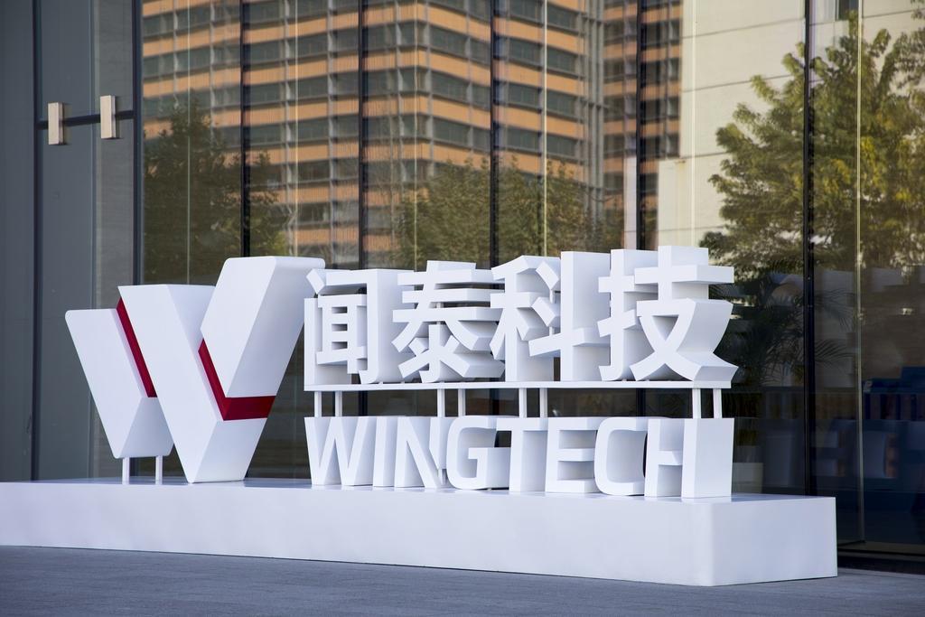 闻泰科技应对荷兰强权：国家成为坚实后盾