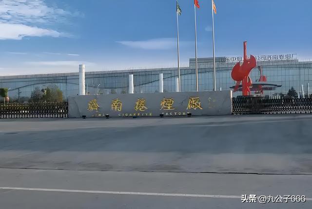 山东已消失香烟品牌整理