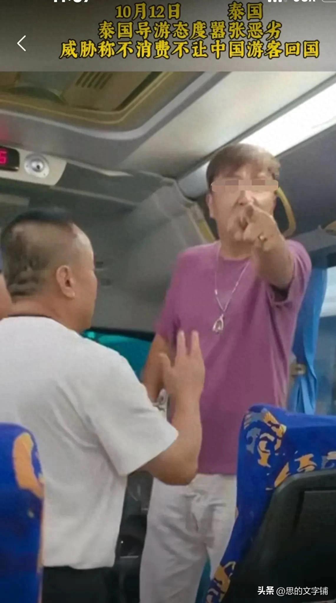国外旅行车惊魂：导游怒吼游客，不购物就不让回国？