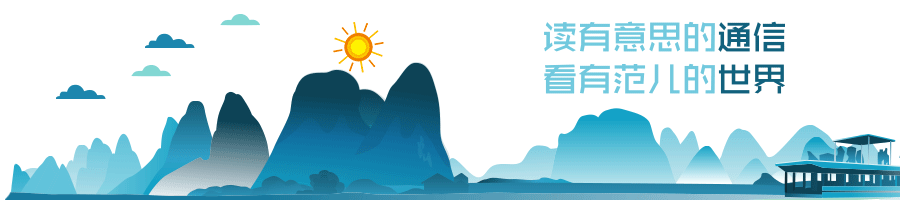 工信部正式批复：三大运营商eSIM手机业务全面商用落地