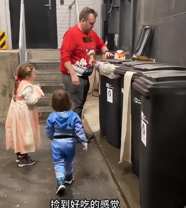 中国家庭在挪威捡垃圾