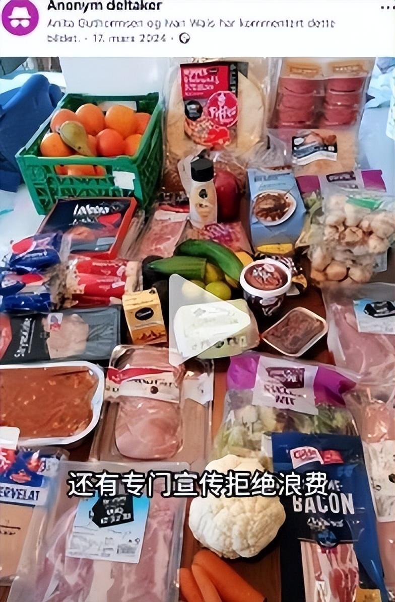 挪威垃圾桶中的临期食品