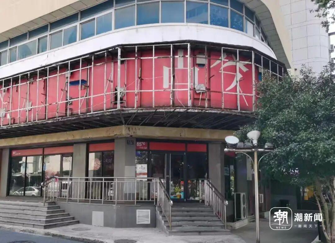 杭州网红老店85度C庆春路店闭店，引发市民回忆潮