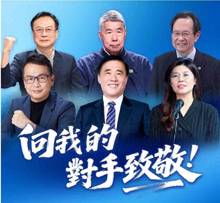 国民党主席选举风云：郝龙斌败选感言，赵少康蔡正元交锋，邱毅犀利参战