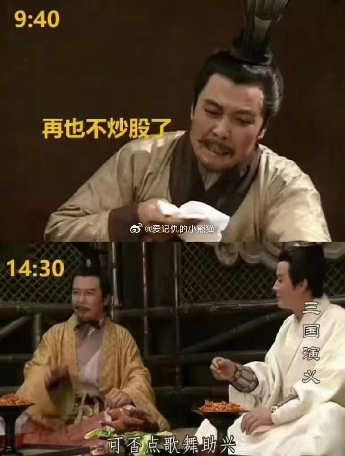 A股10月13日行情解析：私募大佬集体唱多，市场或迎上涨周期