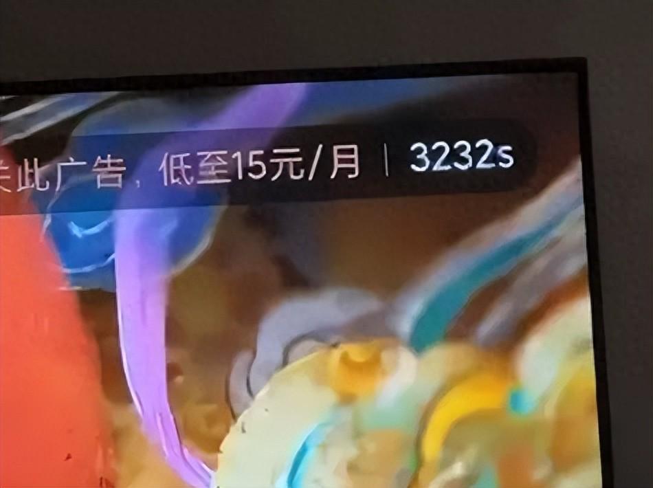 新型赛博鬼秤：广告倒计时，竟然全都是假的