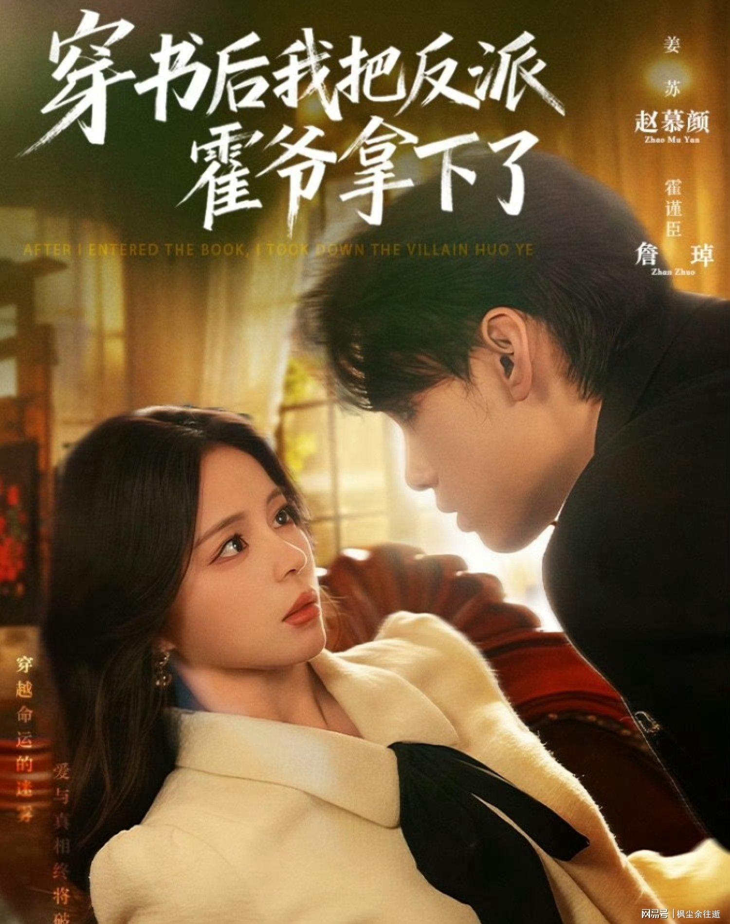 10月14日短剧上新：四部高颜值CP剧，熬夜追更指南