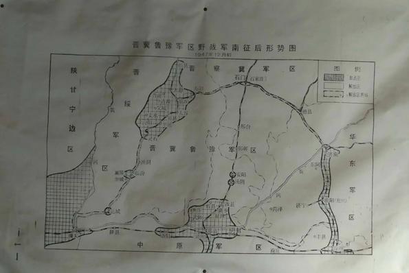 淮海战役胜利后，中原野战军为整肃军纪，枪毙了一名犯上老红军