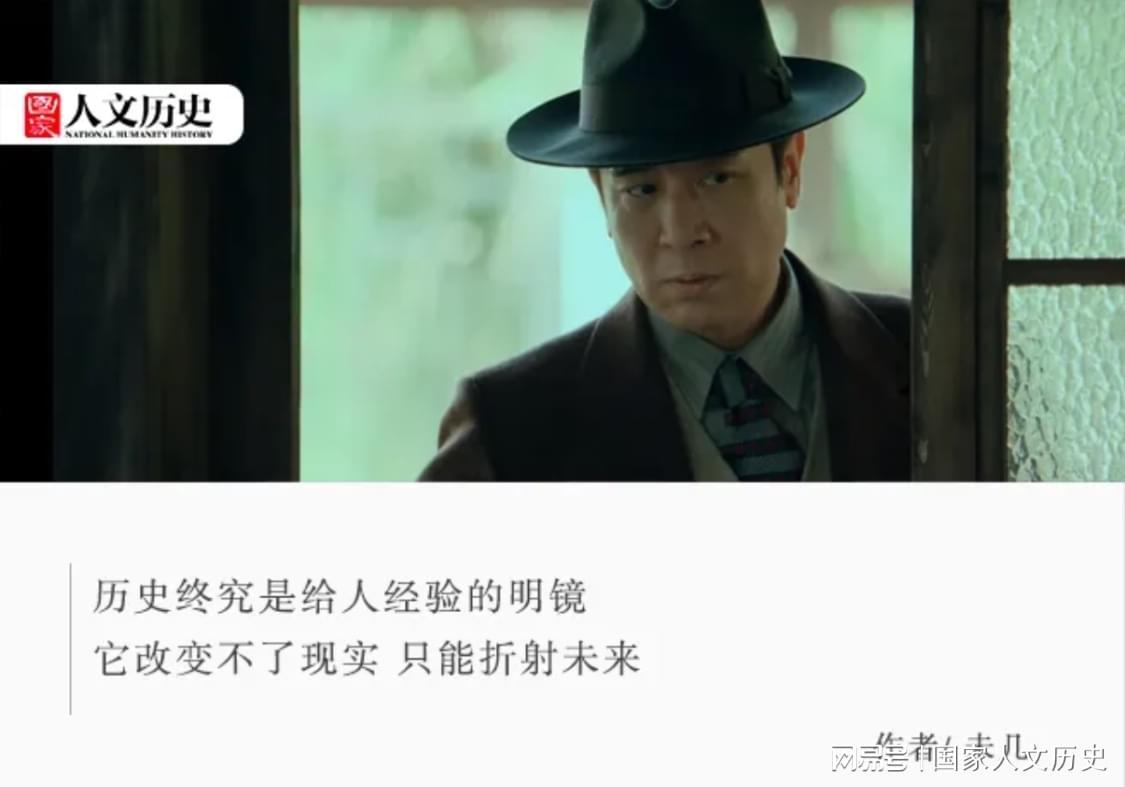 《沉默的荣耀》吴石暴露真相：特务谷正文如何破获中共地下网