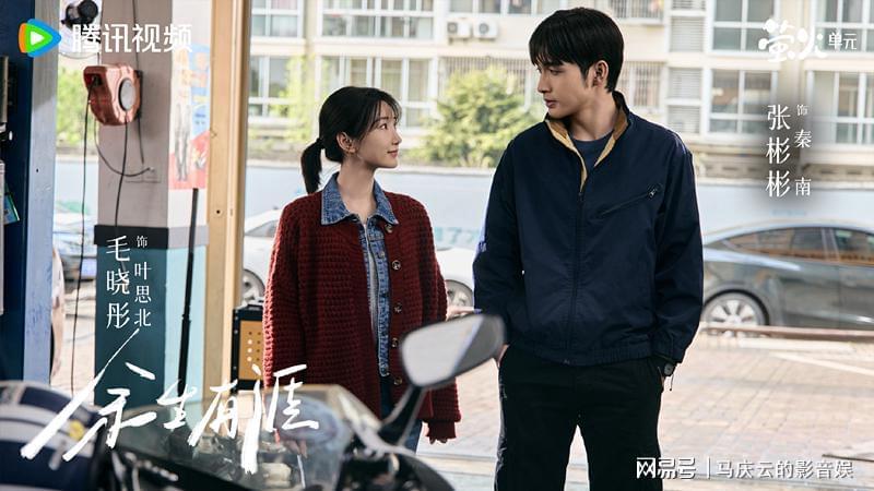 《余生有涯》定档东方卫视，毛晓彤领衔女性崛起题材佳作