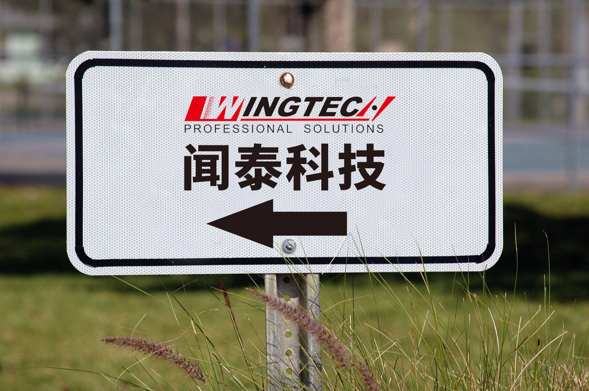 中国半导体行业协会发声：关注安世半导体遭荷兰政府干预事件
