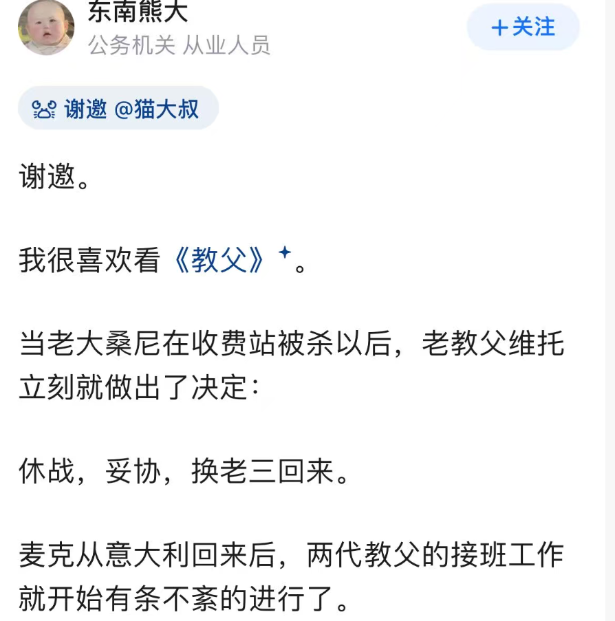宗大小姐未来结局引热议：网友猜测与现实分析