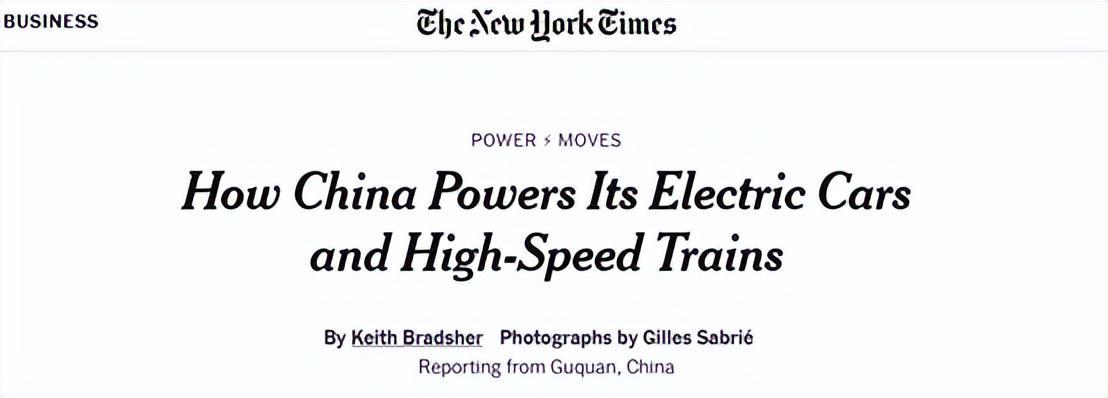 纽约时报聚焦：中国42条特高压输电线路引领清洁能源革命