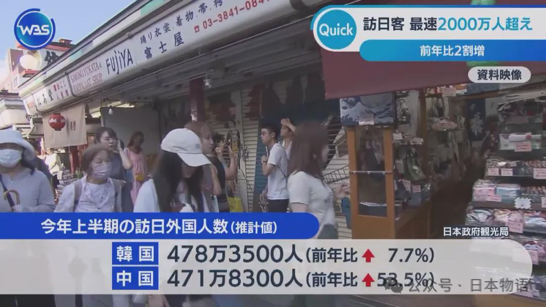 日本民宿成隐秘情色交易场所：中国游客小费大方引关注
