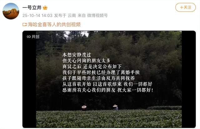 李亚鹏正式官宣与妻子离婚，微博发声引关注