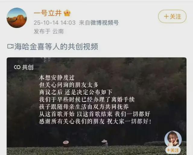 李亚鹏离婚新方式引热议，小19岁妻子曾表态共担债务