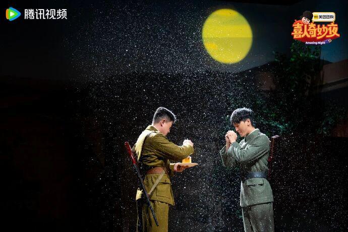 《喜人奇妙夜2》第三期深度解析：怪诞喜剧背后的温情与哲思