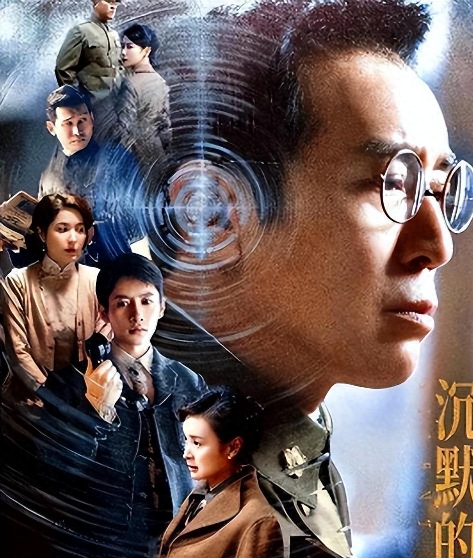 给近三年8部经典谍战剧排个名，沉默的荣耀第3, 第1凭啥