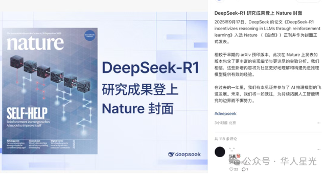 18岁中国少年涂津豪：AI界新星，一夜震动全球科技圈