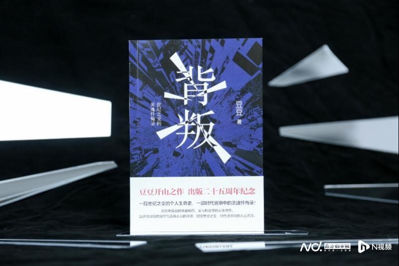 《遥远的救世主》二十周年纪念版：经典原著再掀热潮