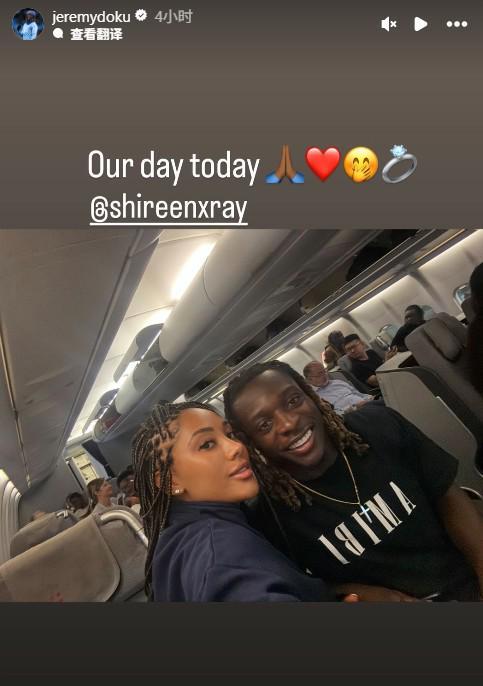 多库今日大婚！与未婚妻Shireen Erin Lyannda喜结连理