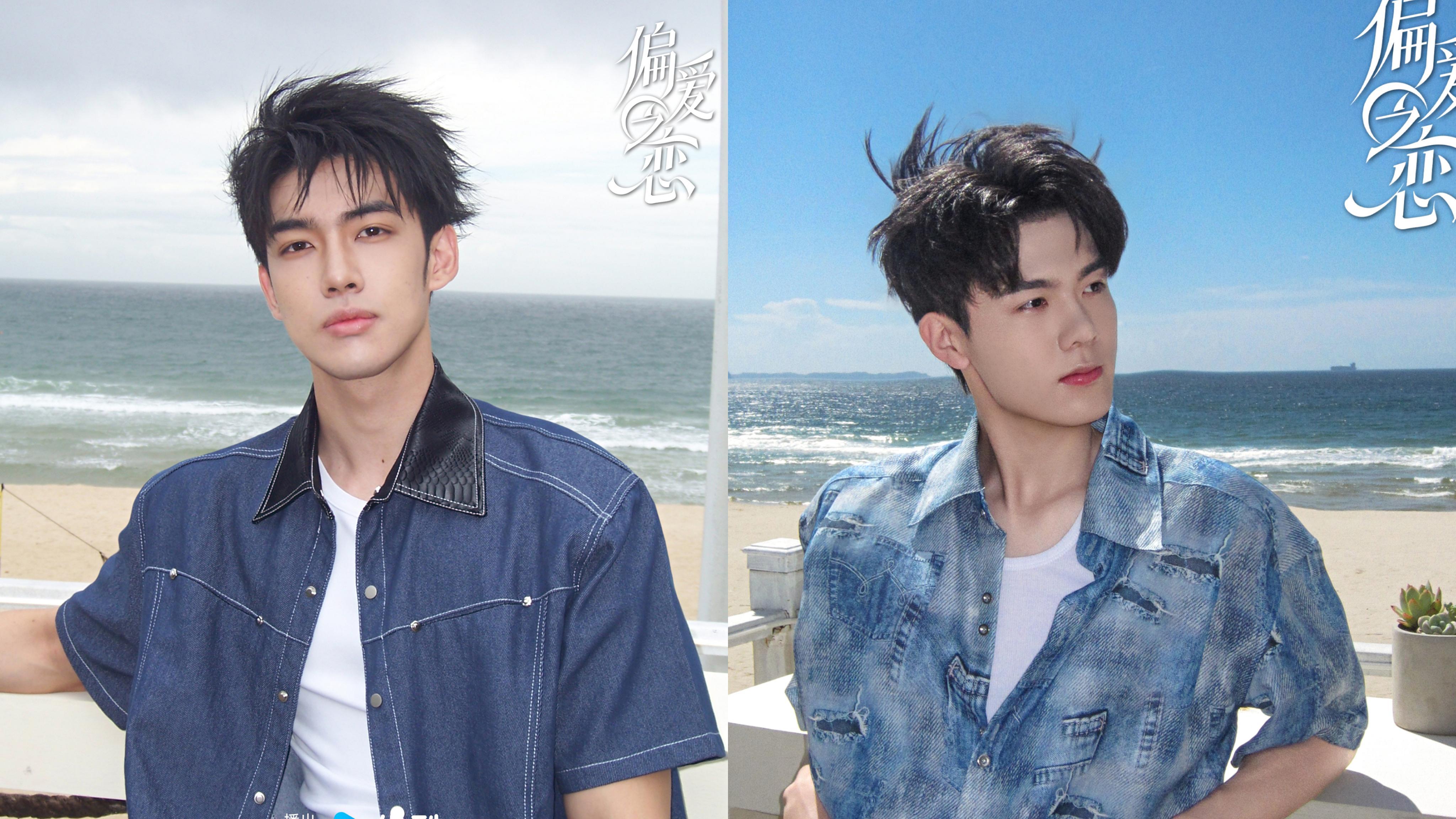 《偏爱之恋》1-3期深度解析：眼缘与相处的双重考验