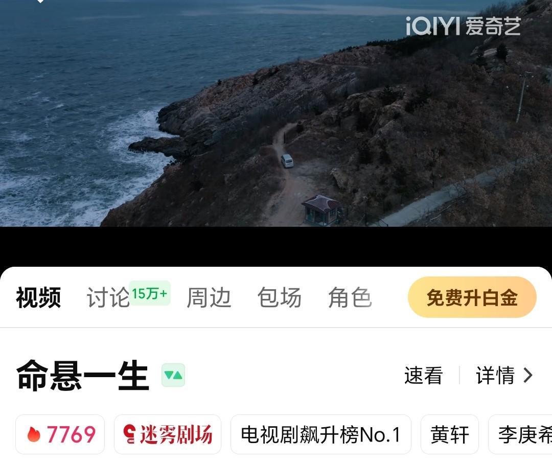 李庚希新剧《命悬一生》引爆热议：流产杀夫，命运悲歌震撼人心