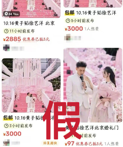 黄子韬徐艺洋婚礼传闻,李亚鹏离婚,麦琳李行亮争议,田栩宁恋情,翻车女星解封