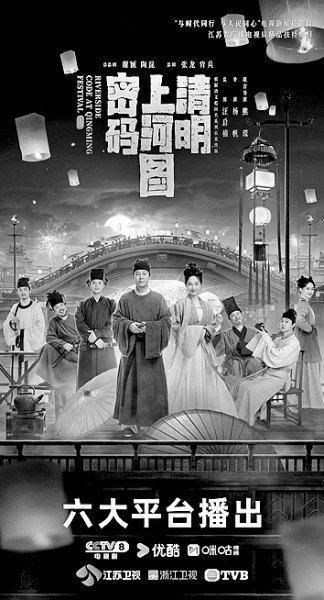 从历史叙事到国潮风尚：古装剧的文化创新与产业融合