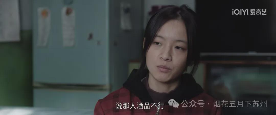 《命悬一生》深度解析：曹小军骗保局中局，徐庆利成替罪羊