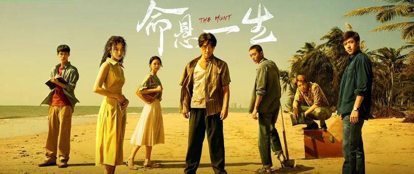 悬疑剧《命悬一生》首播口碑出炉，观众评价出奇一致，尺度真大