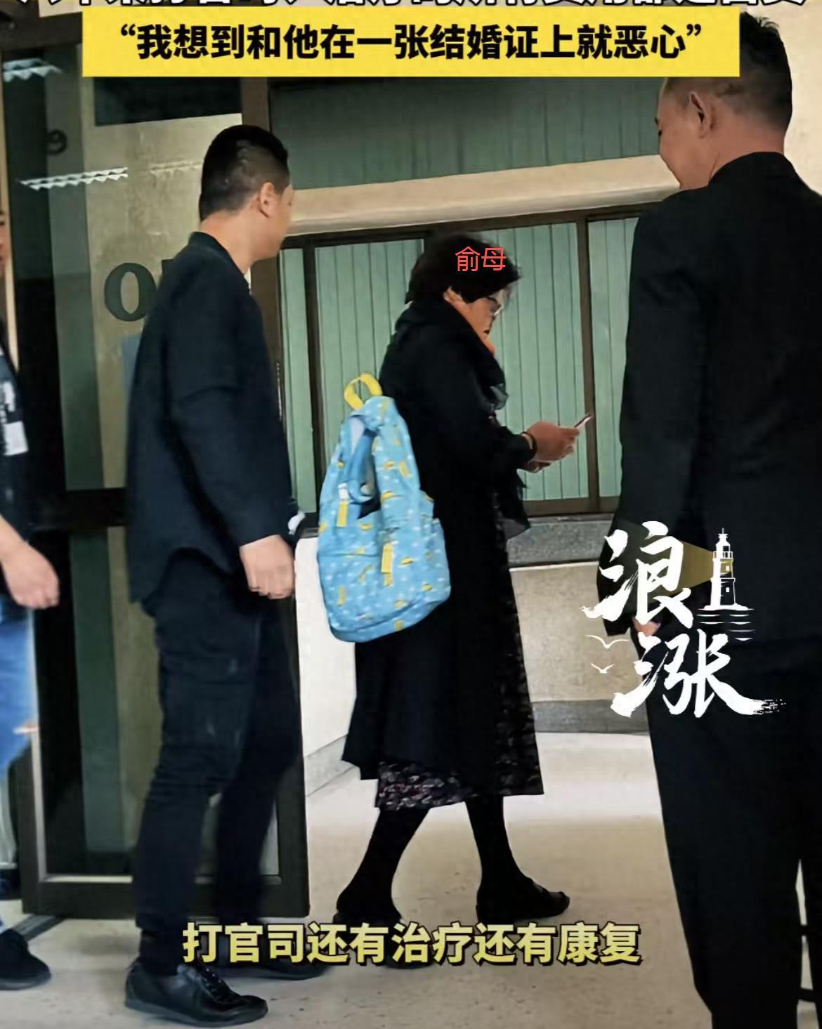 俞晓东母亲陆慧芳往事曝光：护短、偷窃、母子难再聚