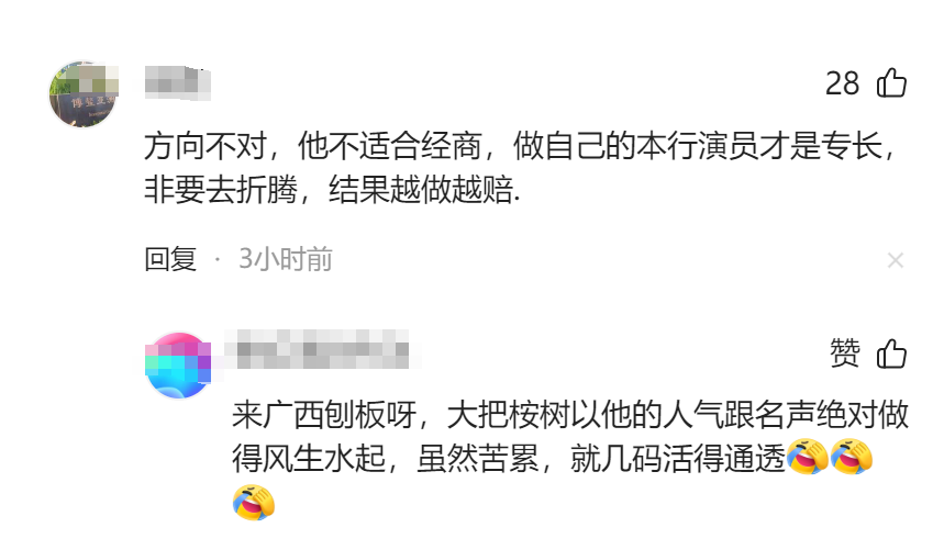 李亚鹏再婚难：54岁负债缠身，事业困境成最大阻碍